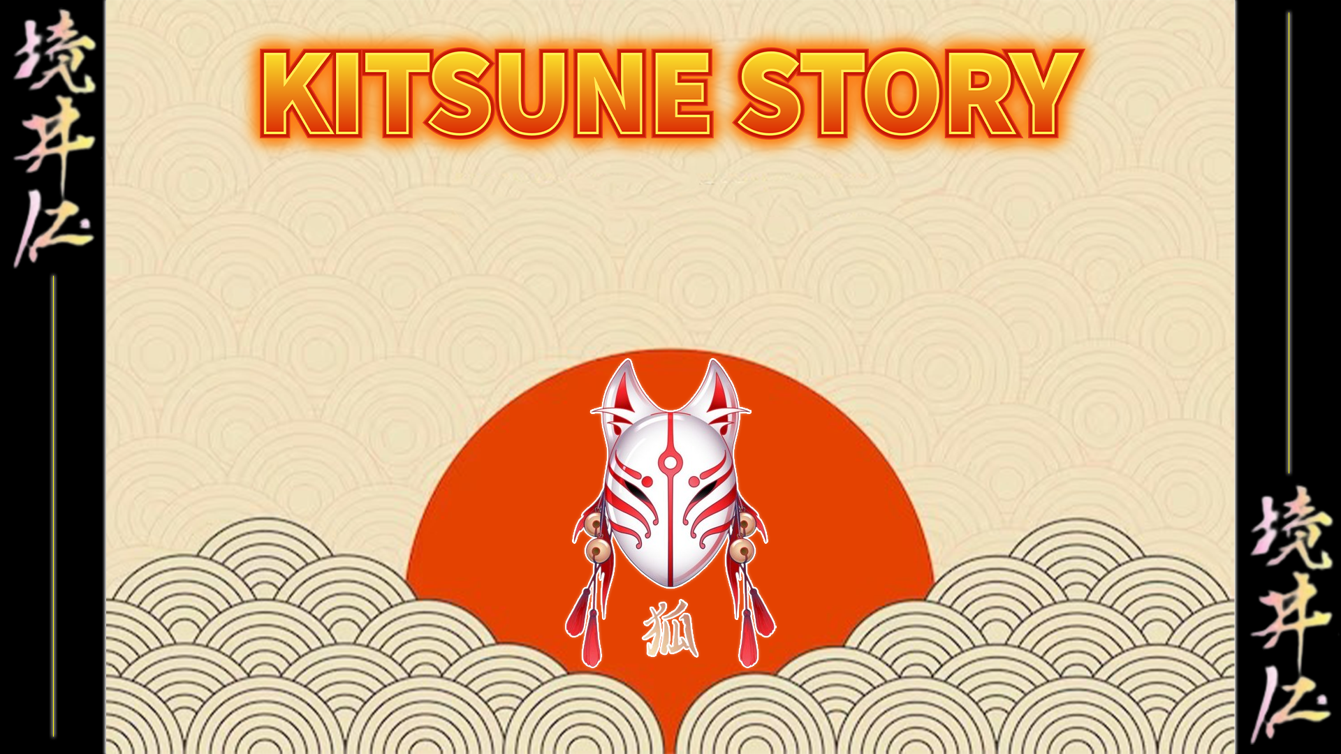 KITSUNE